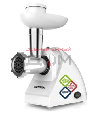 Мясорубка Centek CT-1605 White